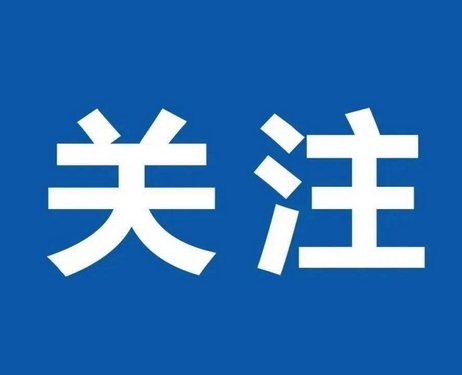 上海出台新政提速推进优化营商环境_现代网新闻频道