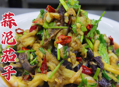 做蒜茄子茄子蒸多长时间最好_现代网新闻频道