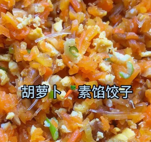 萝卜馅素馅饺子：清新素雅_现代网新闻频道