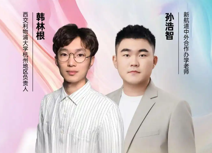 小学生使用AI功能需谨慎,家长学校共筑安全防线_现代网新闻频道