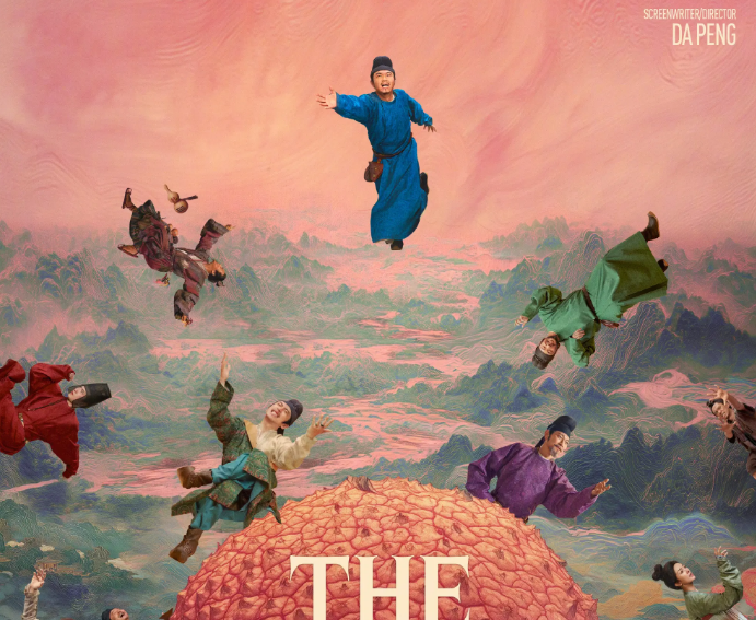 大鹏新作国际版海报曝光_现代网新闻频道