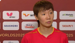 王曼昱状态正佳,专注备后续赛事_现代网新闻频道