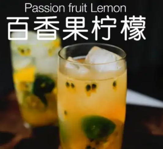 百香果柠檬茶的做法:夏日解暑饮品DIY指南_现代网新闻频道