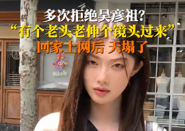 吴彦祖街拍遭拒引热议,路人:当时真没认出来_现代网新闻频道