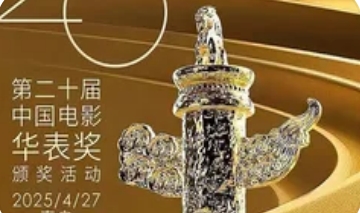 中国电影走过120年 华表奖缘何花落青岛？_现代网新闻频道