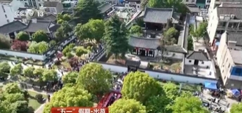 解锁假期新玩法 各地特色文旅活动精彩纷呈_现代网新闻频道