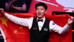 赵心童世锦赛夺冠奖金揭秘:50万英镑创国内斯诺克新高_现代网新闻频道