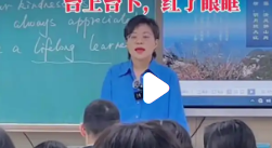 高三最后一课:老师含泪唱,师生情深令人动容_现代网新闻频道