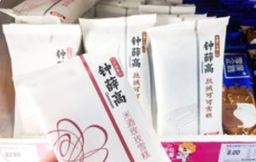 钟薛高子公司无偿债能力被申请破产,昔日网红雪糕陷入困境_现代网新闻频道