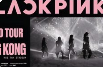 BLACKPINK香港巡演定档2026年1月,启德体育馆将迎全球收官之战_现代网新闻频道