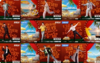 《麻花特开心》第二季定档6月14日,沈腾马丽领衔爆笑回归_现代网新闻频道