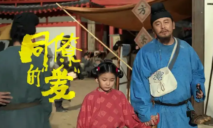 《长安的荔枝》市占率仅3.7%排第八名,雷佳音岳云鹏组合面临挑战_现代网新闻频道
