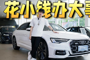 深度体验奥迪A6L：豪华与科技的完美融合_现代网新闻频道